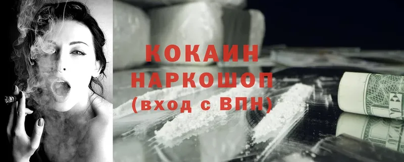 COCAIN FishScale  Губаха 