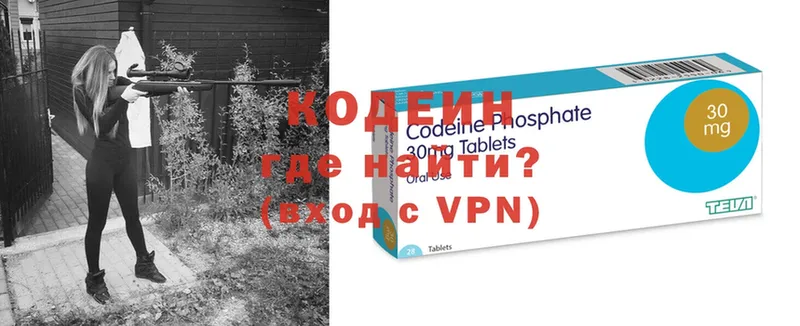 Кодеиновый сироп Lean напиток Lean (лин)  продажа наркотиков  Губаха 