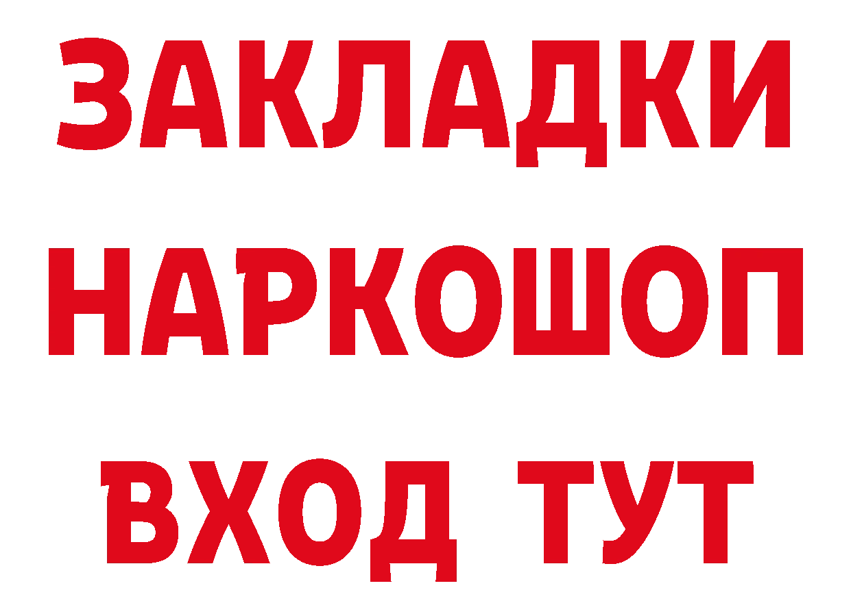 Продажа наркотиков  формула Губаха