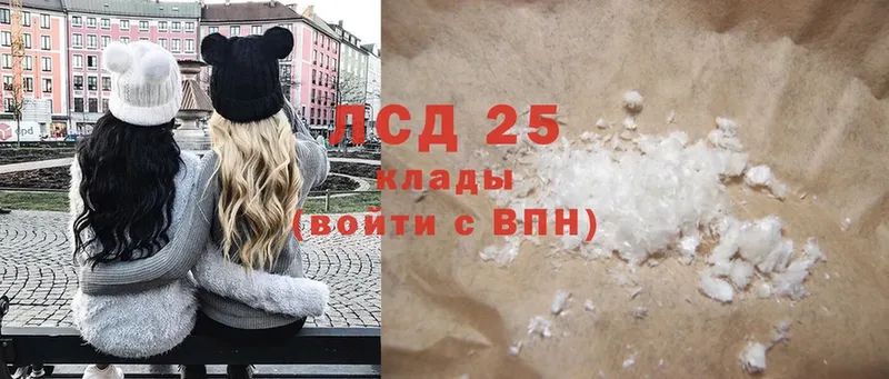 цена   блэк спрут ССЫЛКА  Лсд 25 экстази кислота  Губаха 