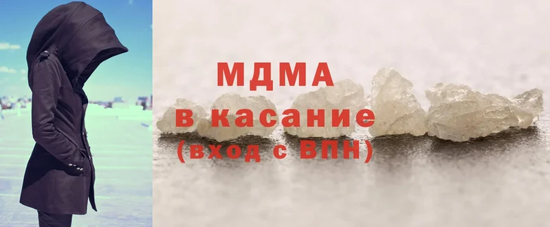 MDMA кристаллы  Губаха 